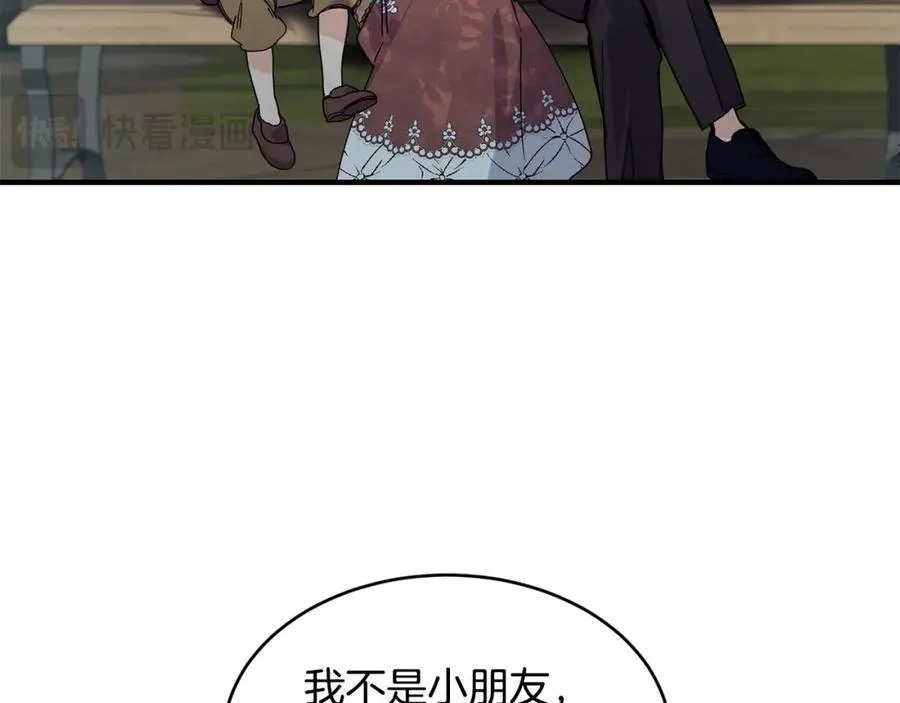 第68话 生意就是俘获人心130