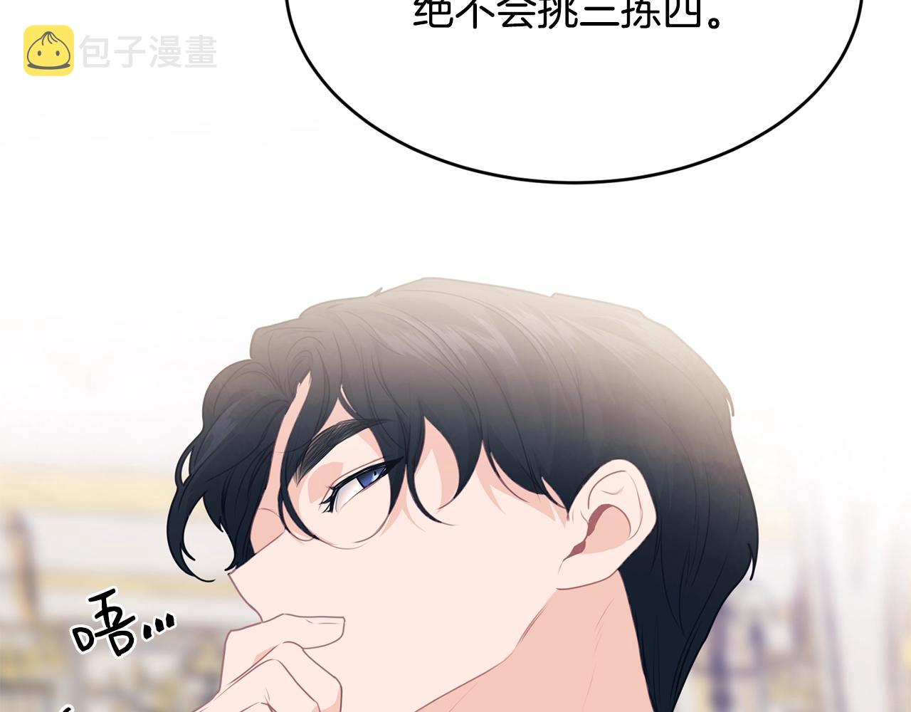 第7话 来我身边137