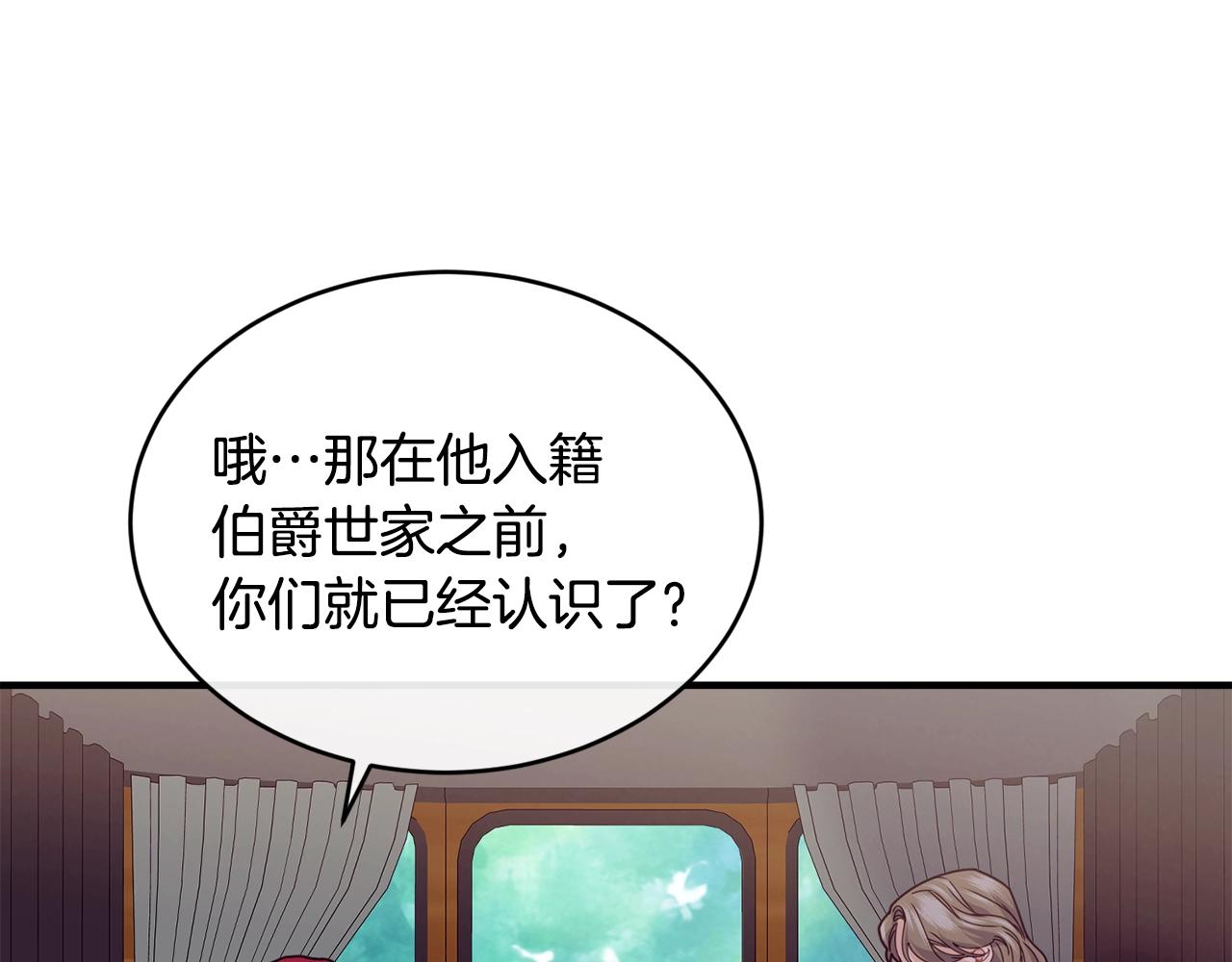 第22话 失败者64