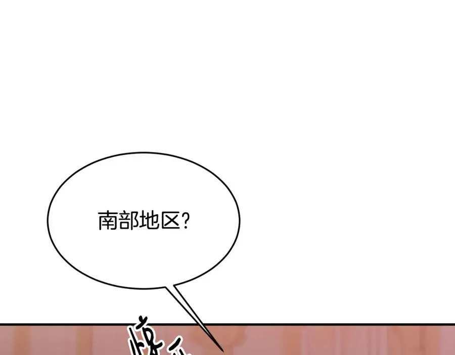 第68话 生意就是俘获人心6