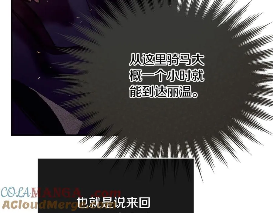 第74话 被出卖了144