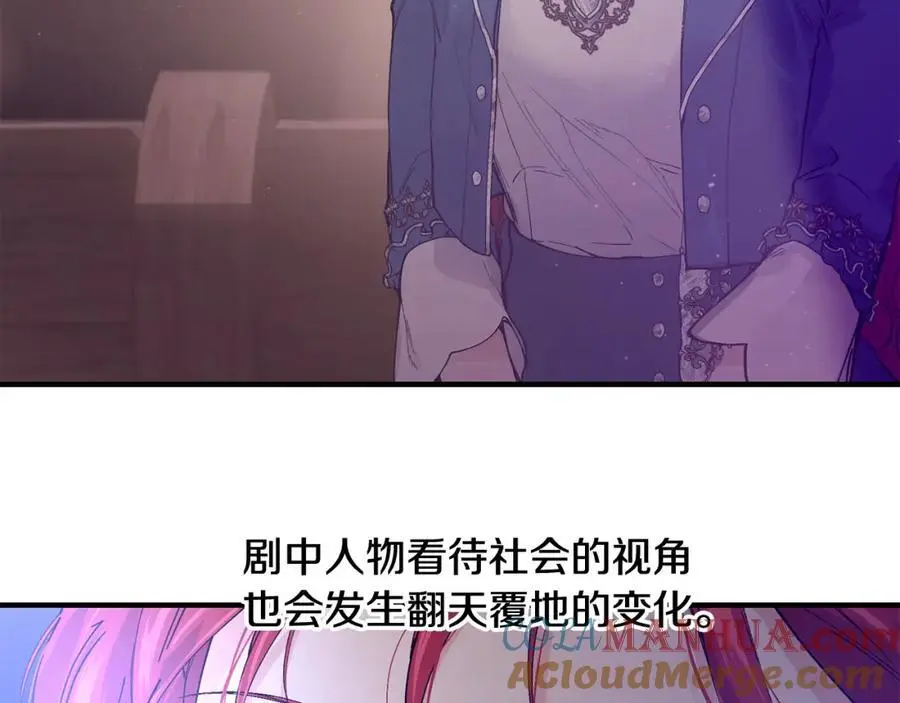 第58话 剧场包场140