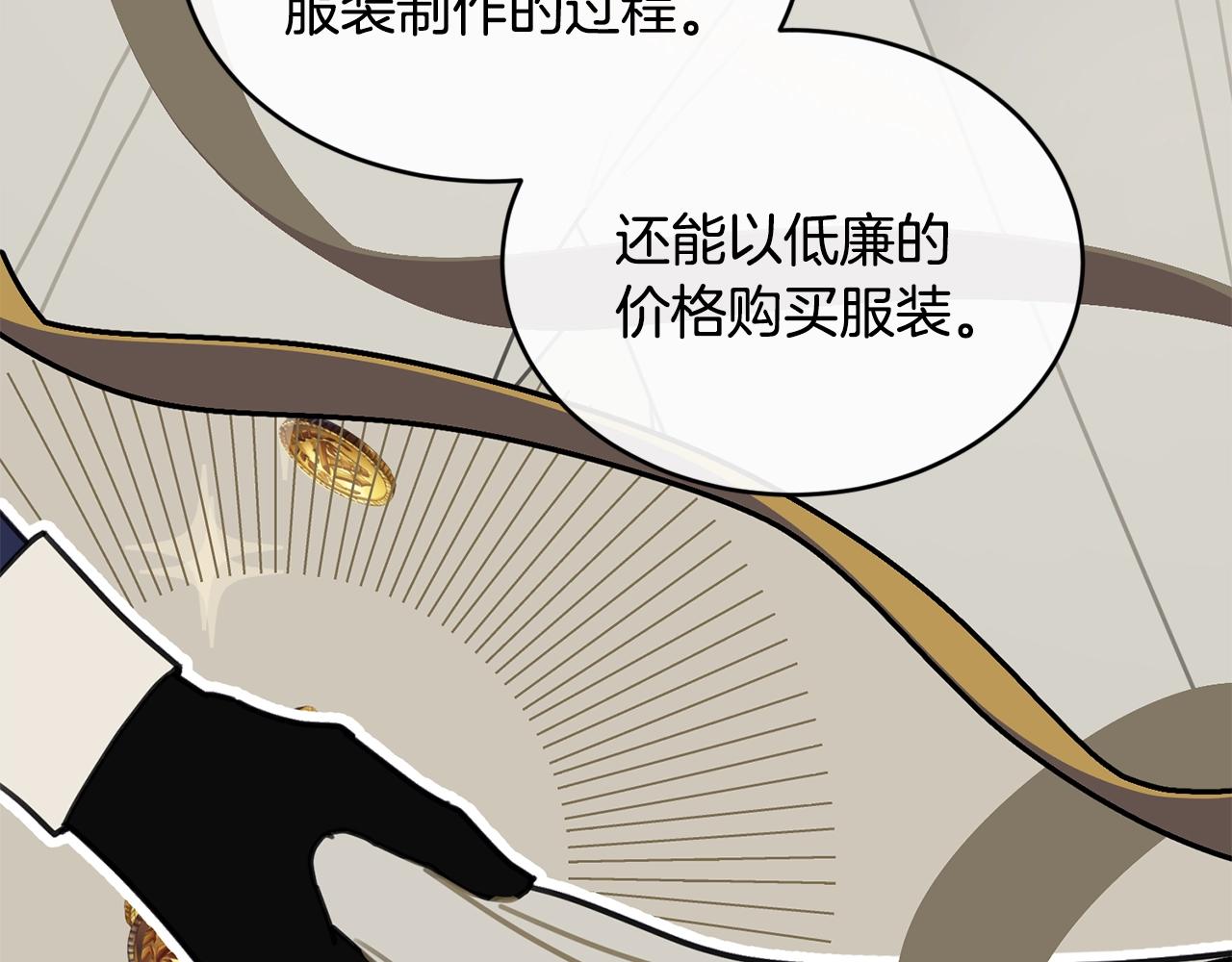 第29话 加入我们6
