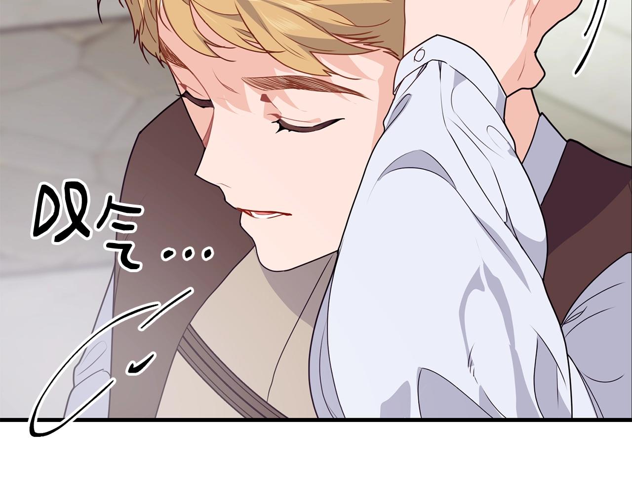 第4话 不祥的预感93
