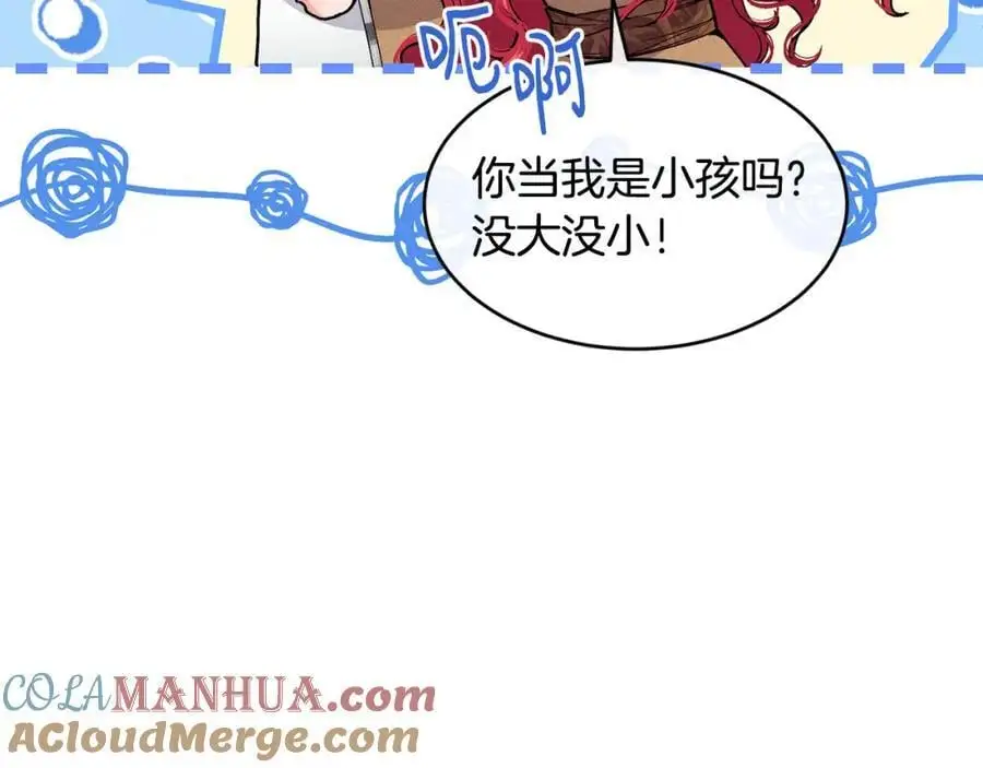 第62话 纺织厂遭袭112