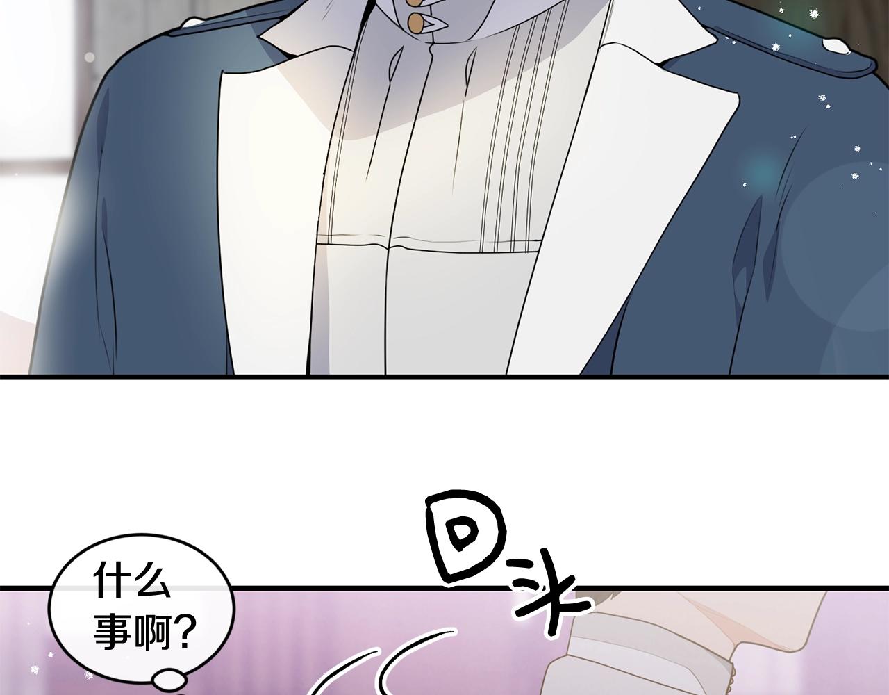 第2话 跟我交往吧！102