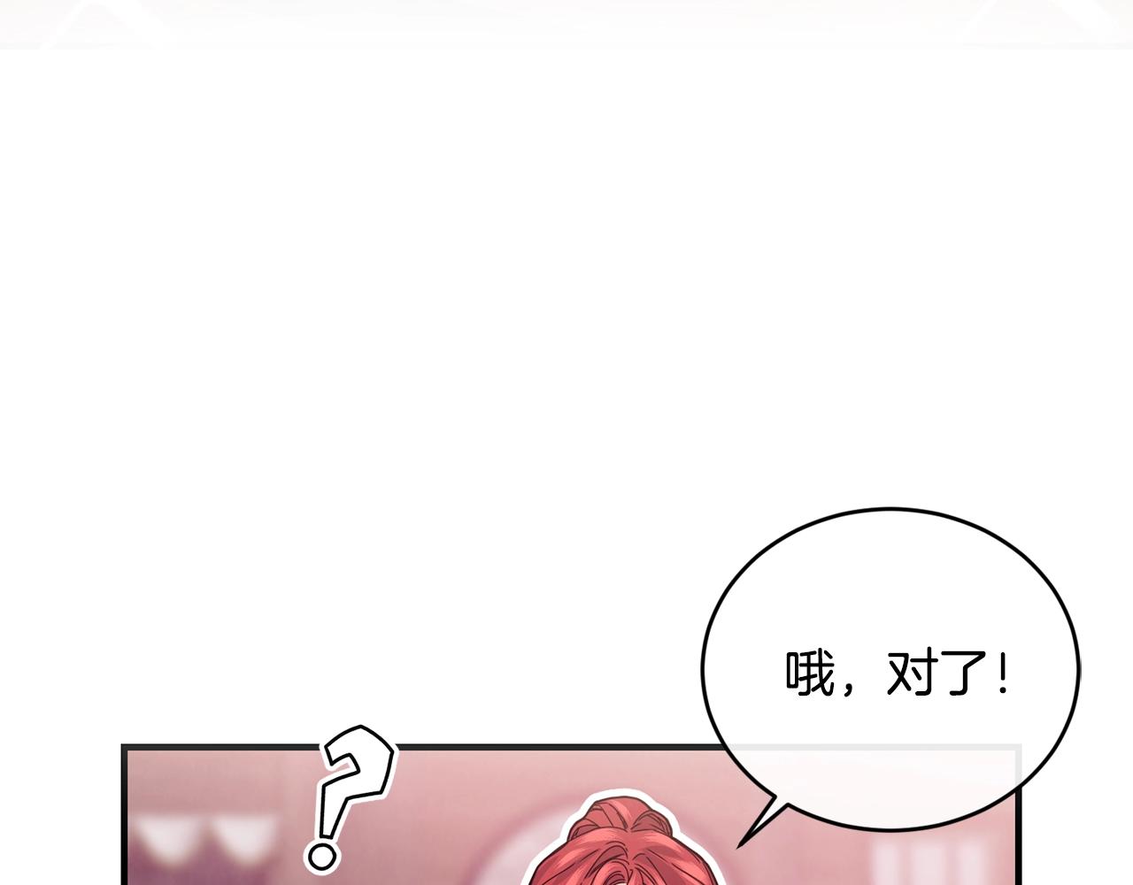 第35话 心意11