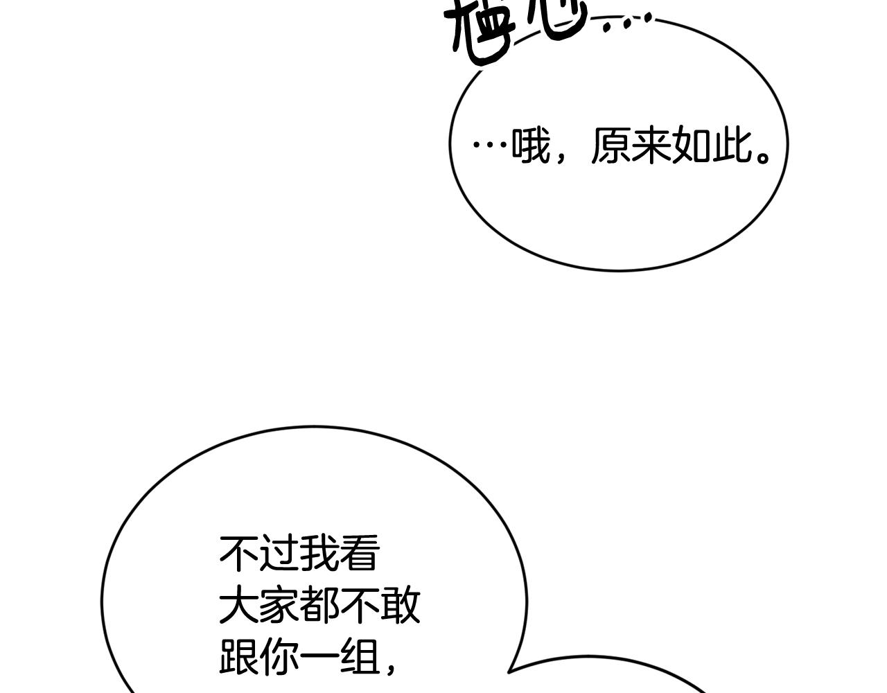 第3话 跟屁虫127