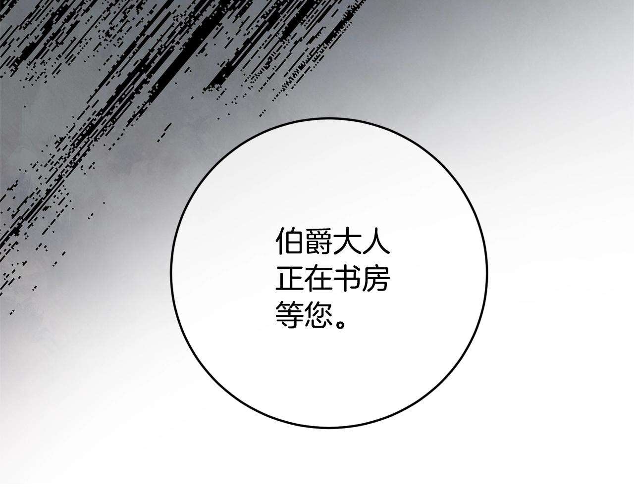 第4话 不祥的预感159