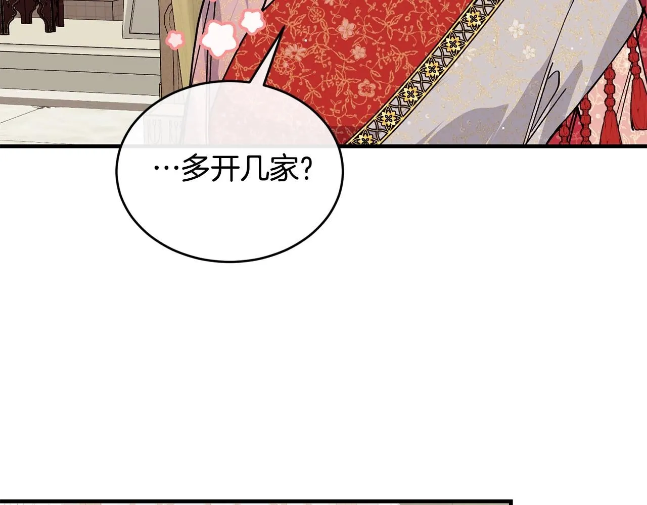 第49话 回去见你112