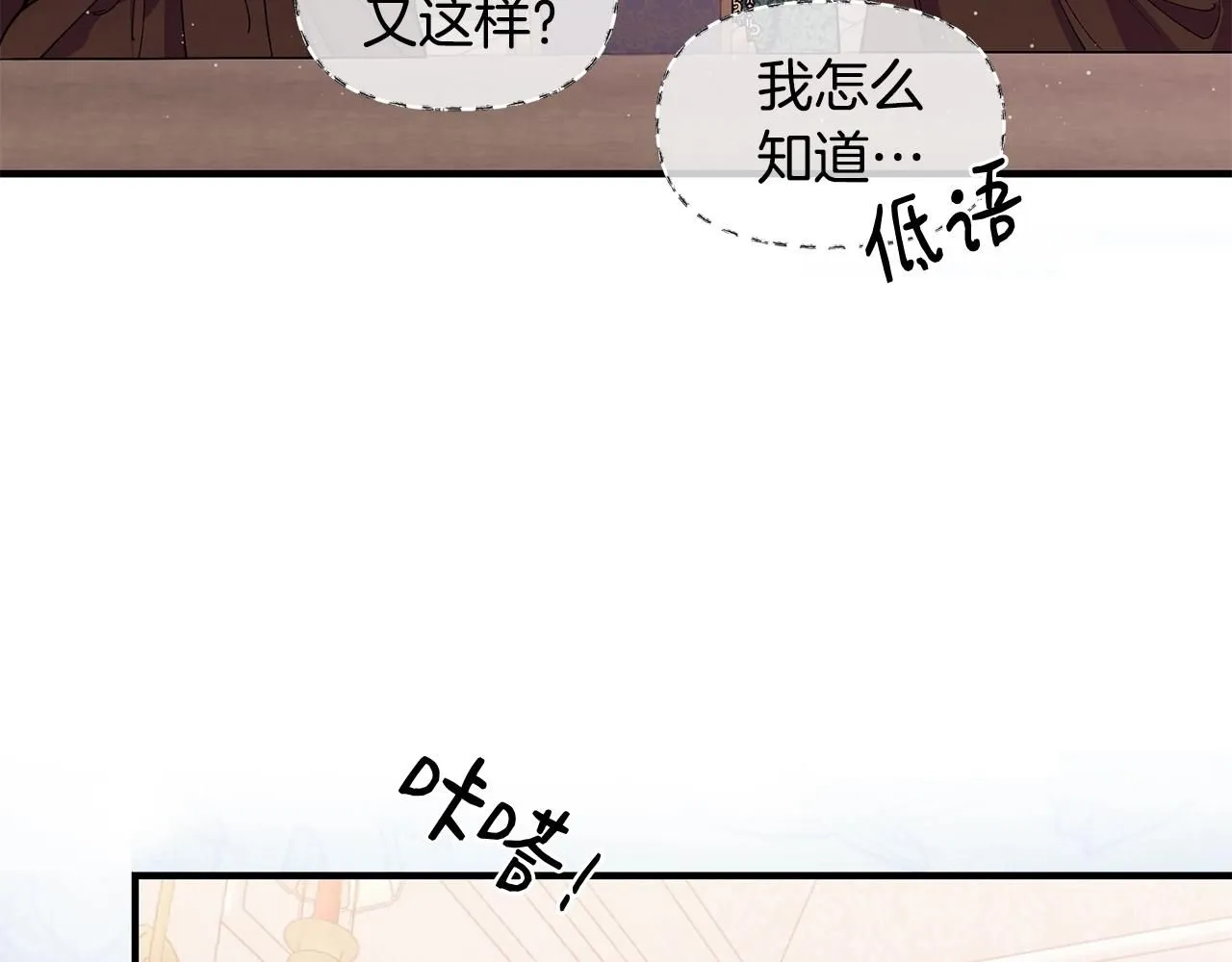 第51话 好久不见95
