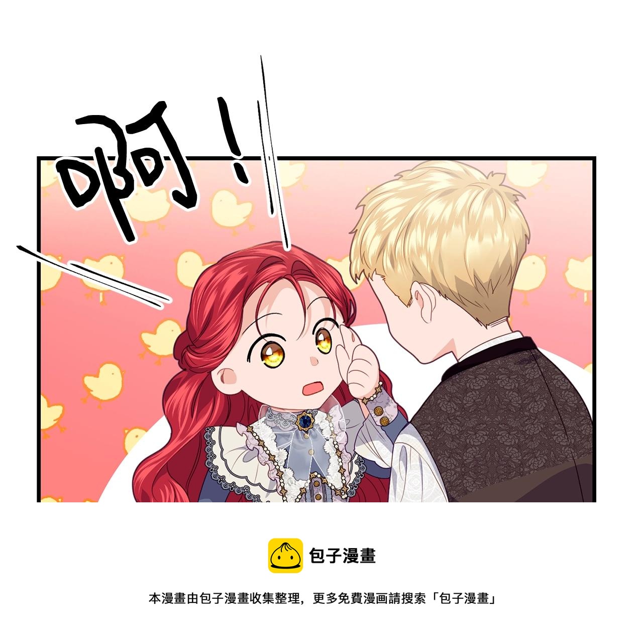 第16话 误解60
