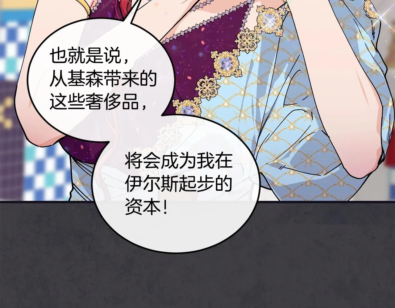 第48话 被毁掉的滋味114