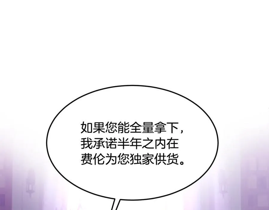 第65话 岩缝中开出的爱情之花67