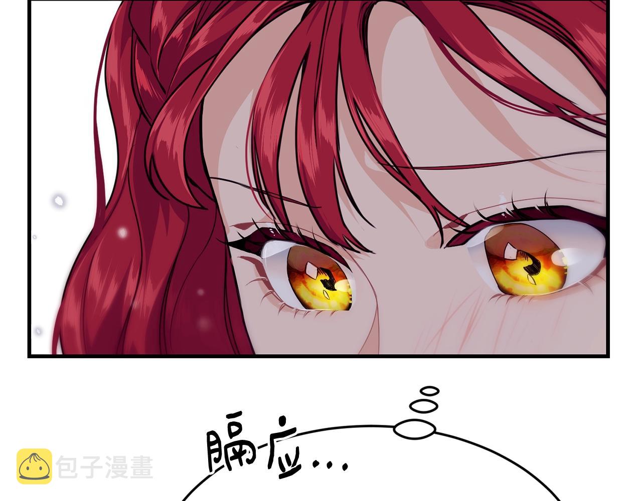 第5话 假装无视101