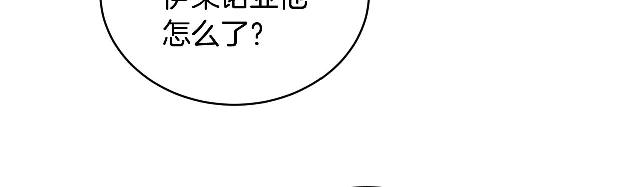 第2话 跟我交往吧！43