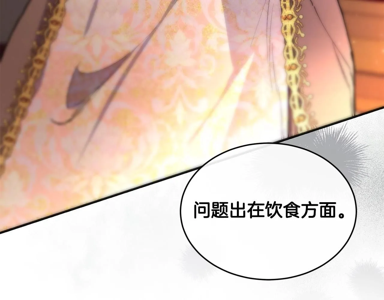 第44话 危机151