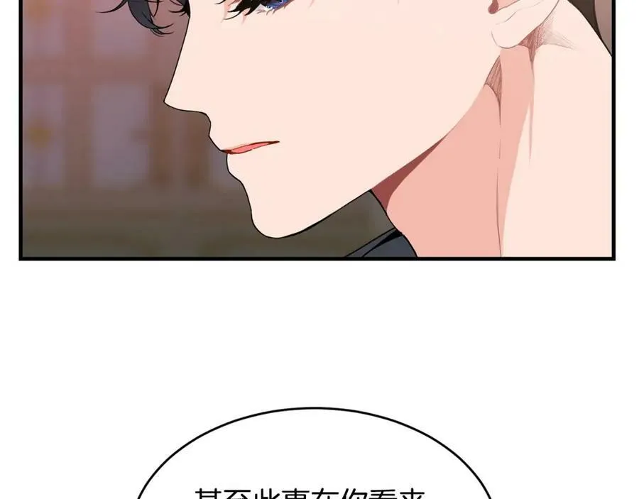 第30话 迁就34