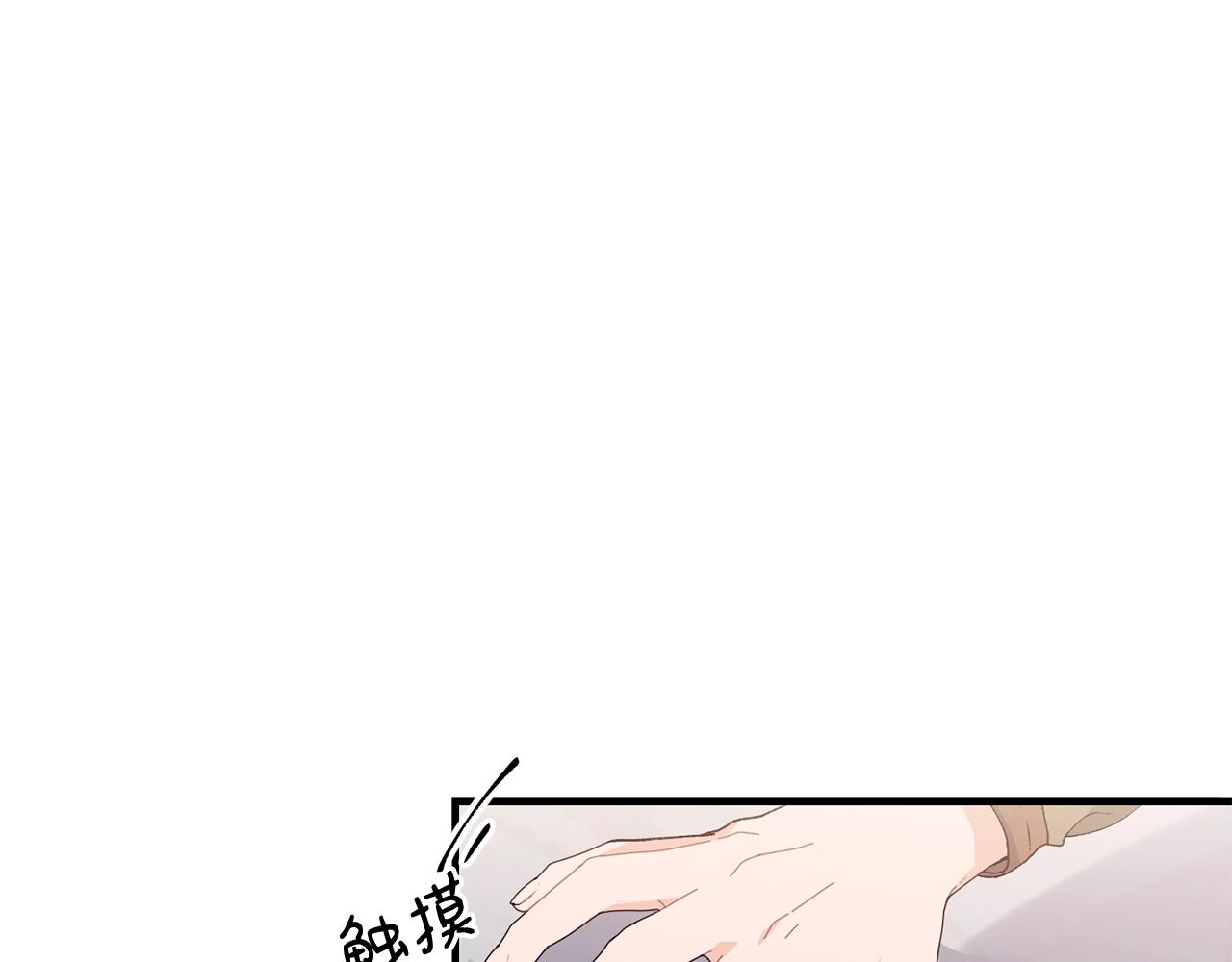 第38话 委屈116
