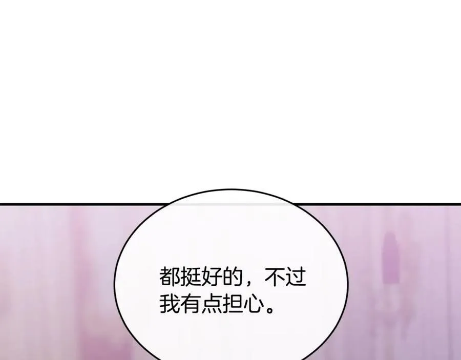 第31话 不想115