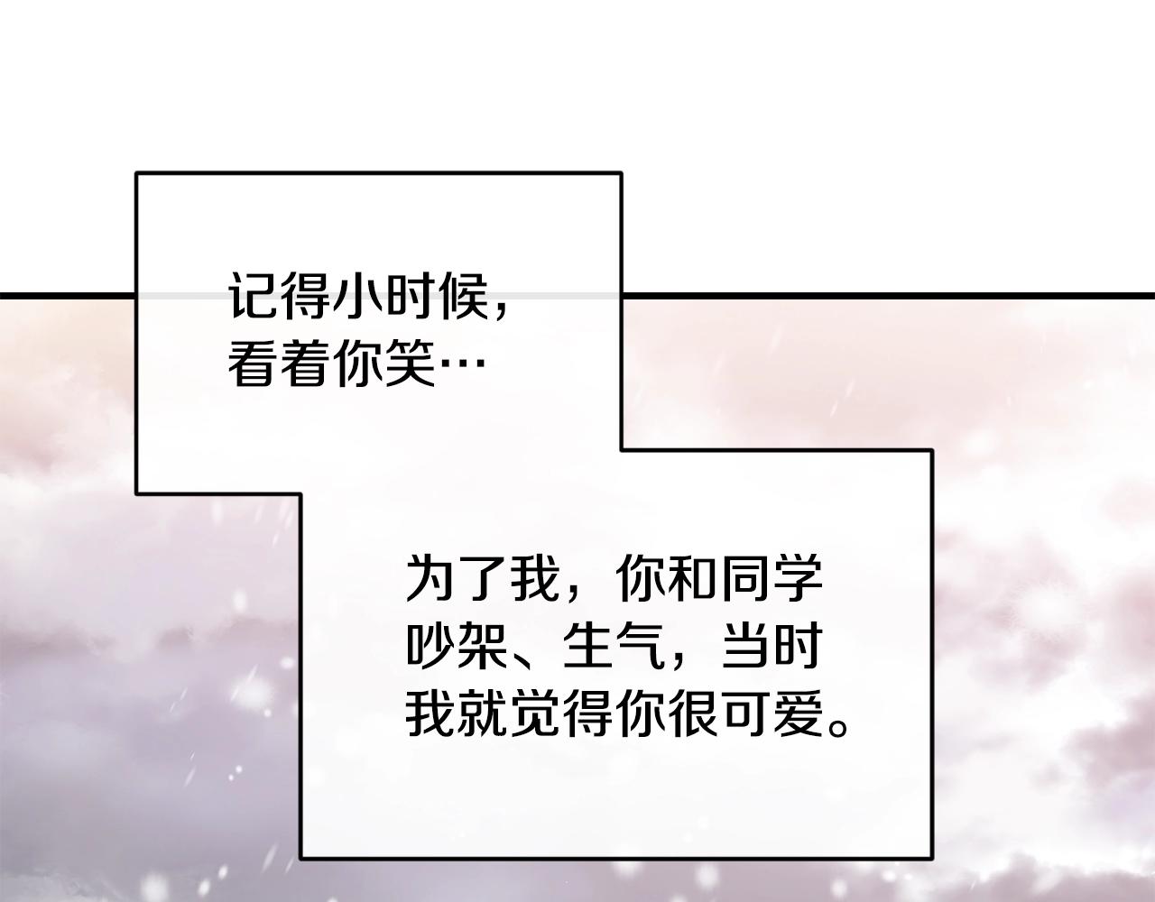 第26话 任人摆布147