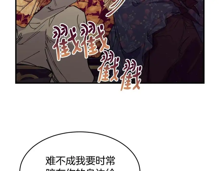 第56话 开店15