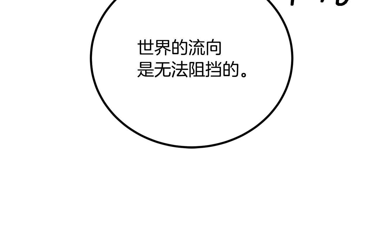第20话 偶然143