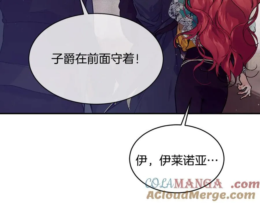 第74话 被出卖了44