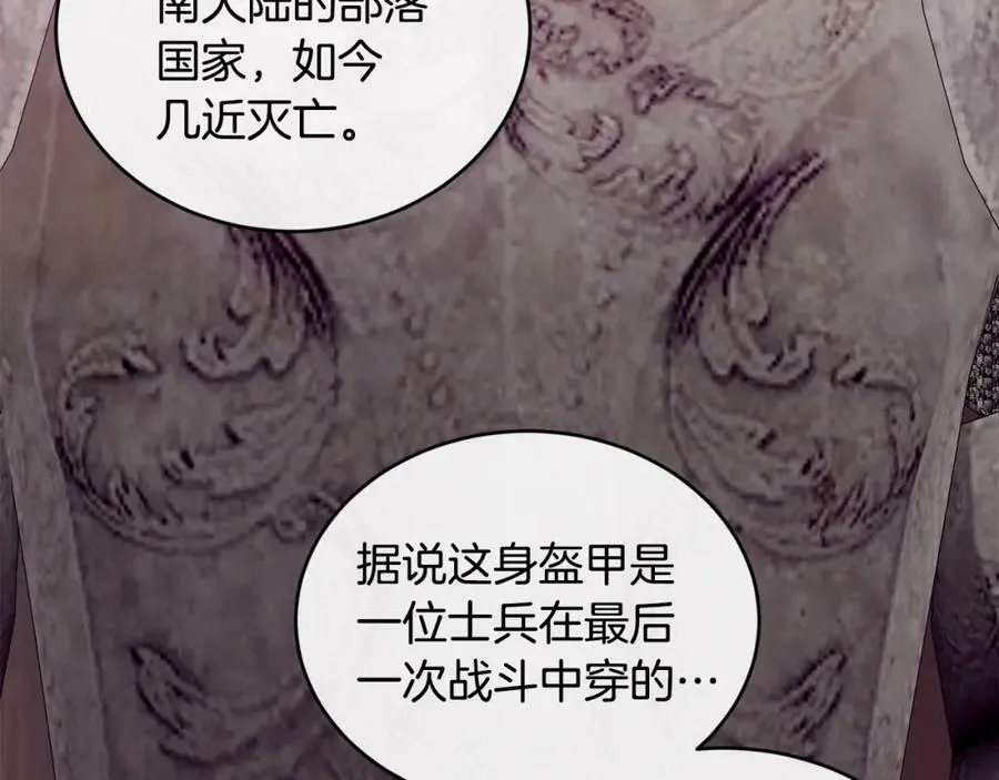 第31话 不想65