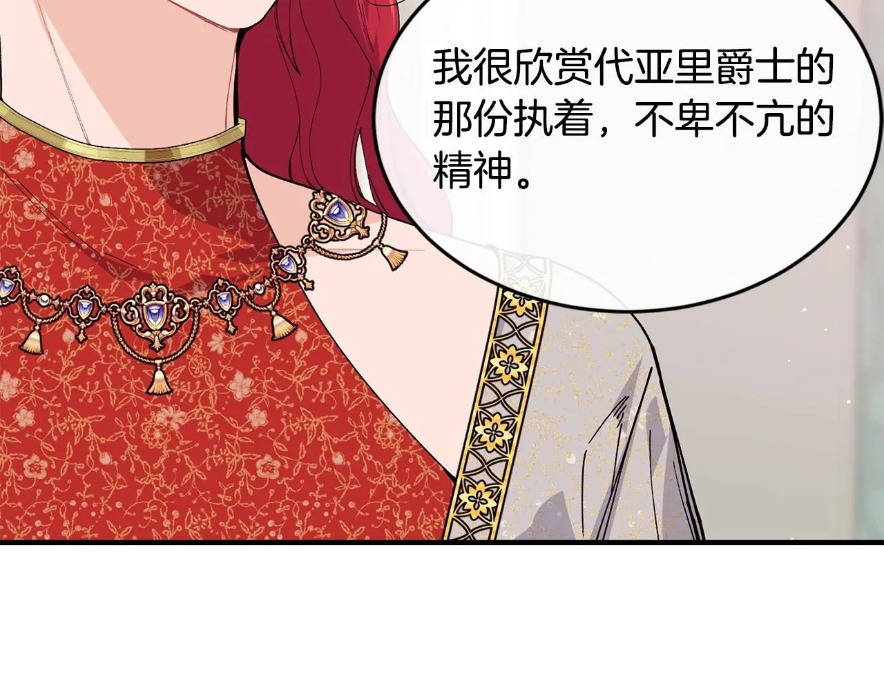 第49话 回去见你101