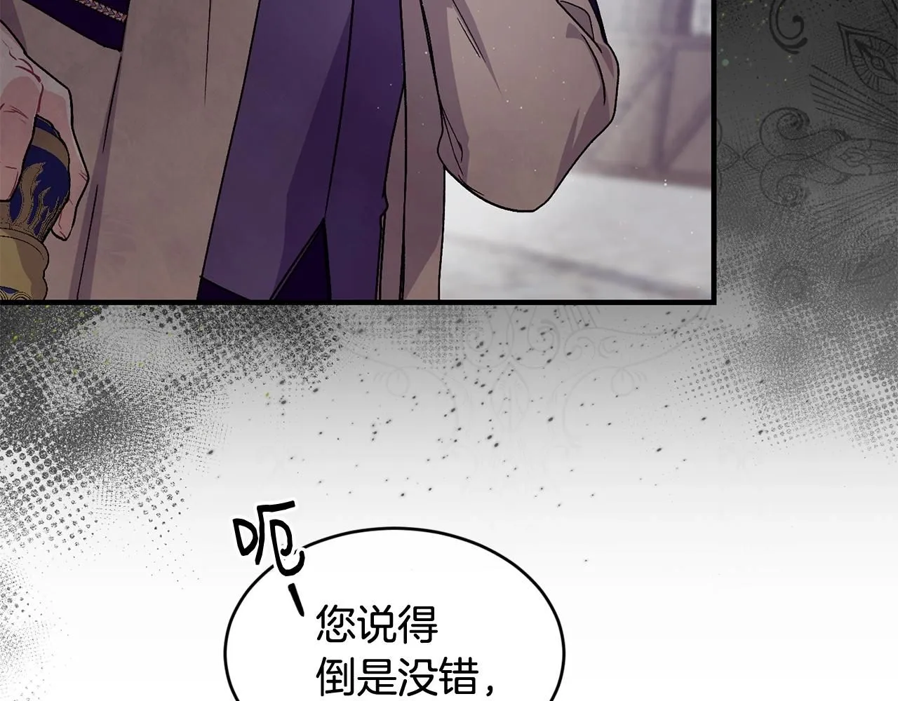 第51话 好久不见63