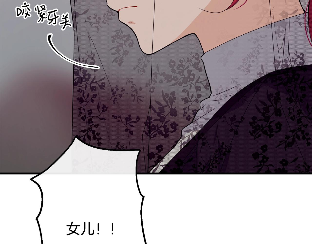 第36话 父亲的葬礼23