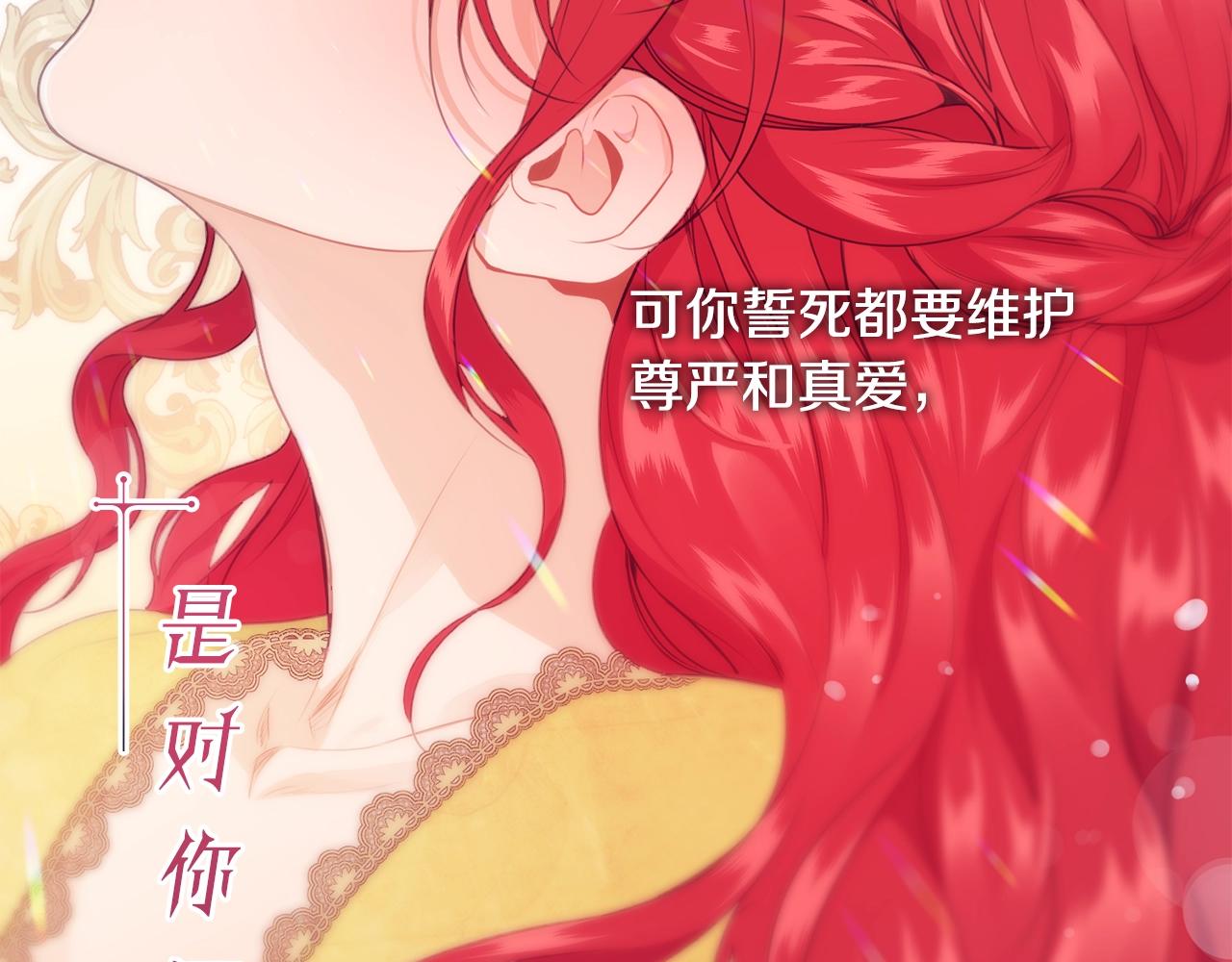 序章 优雅的“变态”48