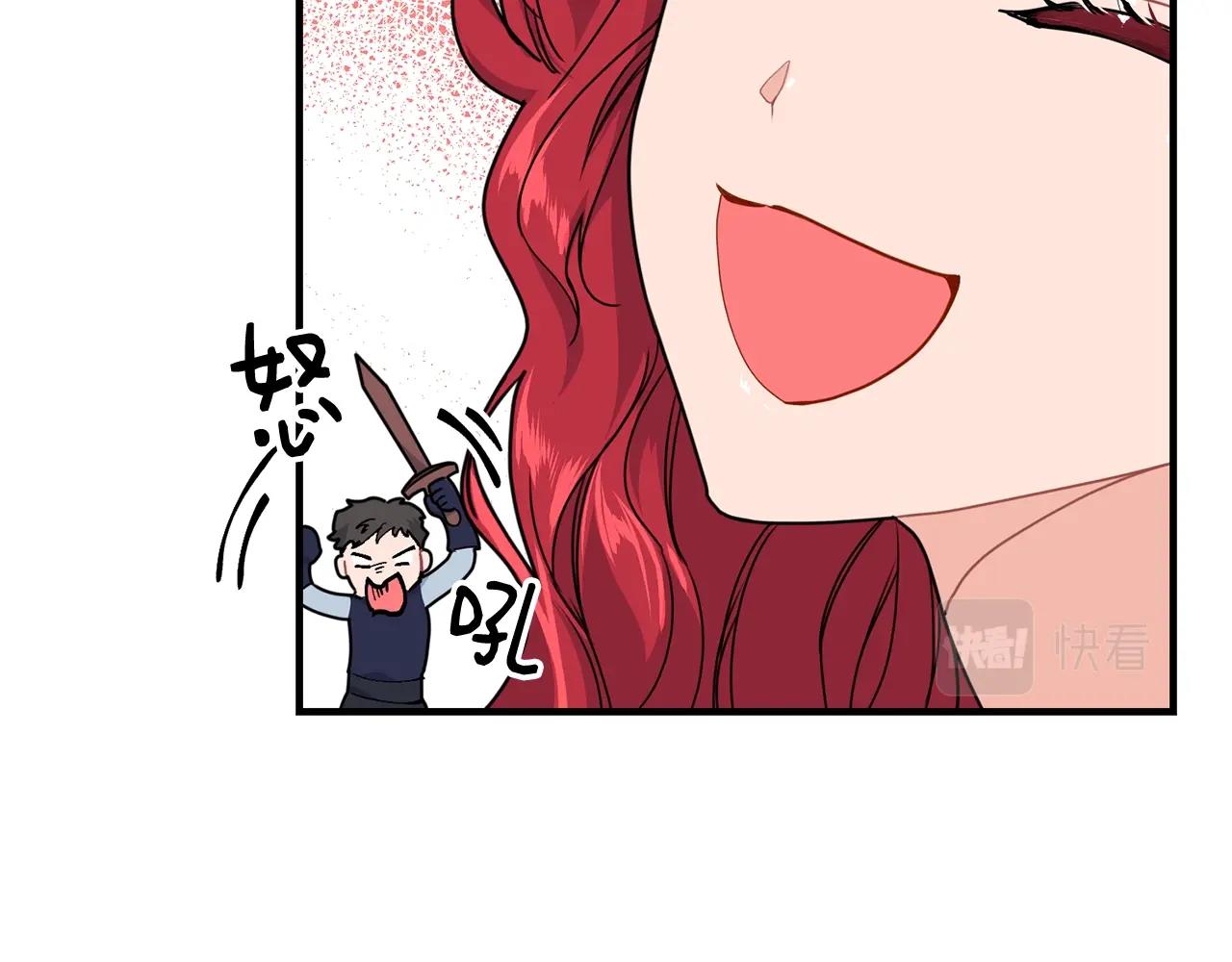 第4话 不祥的预感12