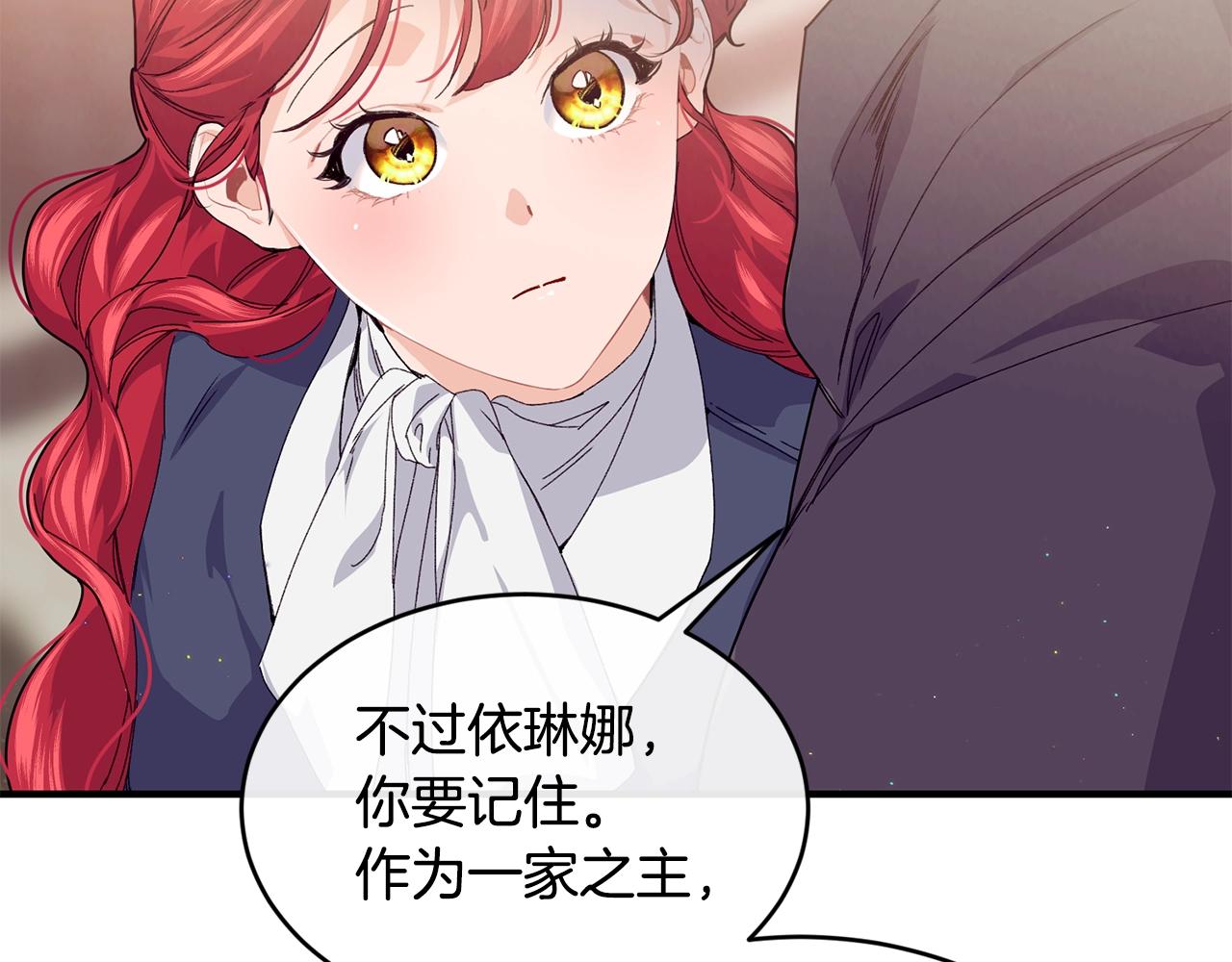第36话 父亲的葬礼50