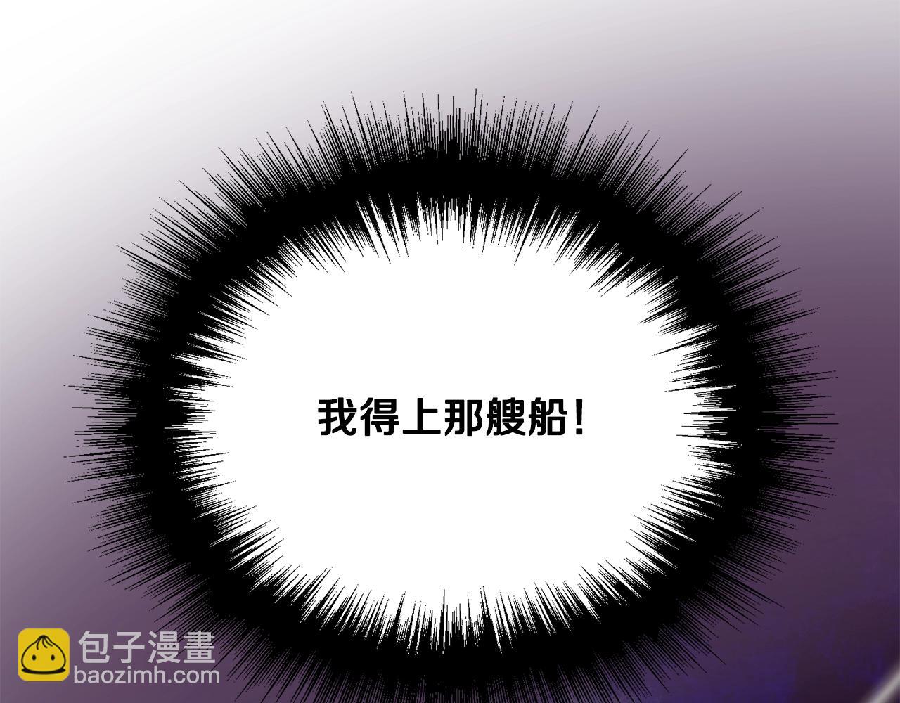 第41话 恢复自由66