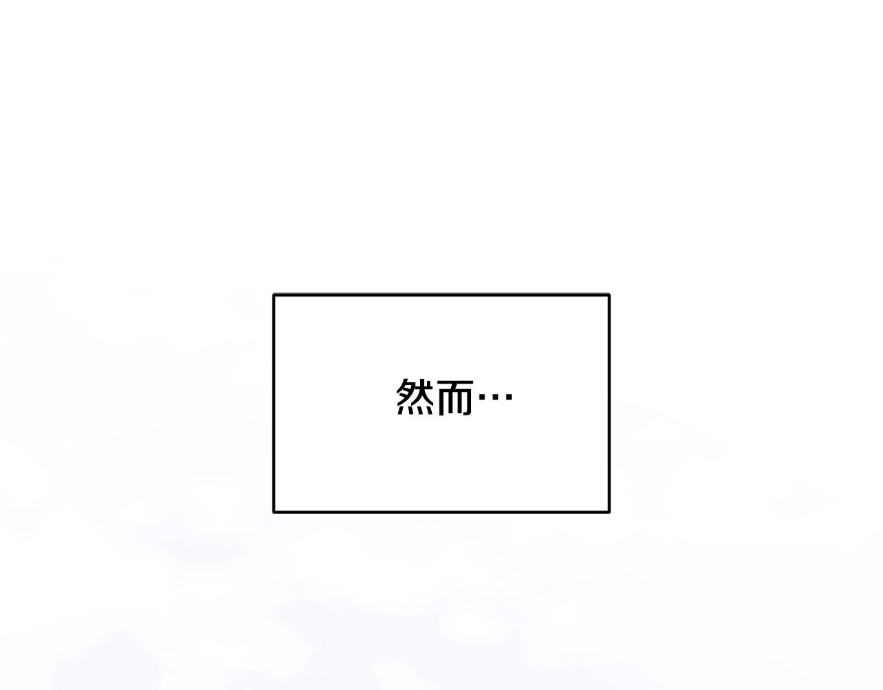 第41话 恢复自由21