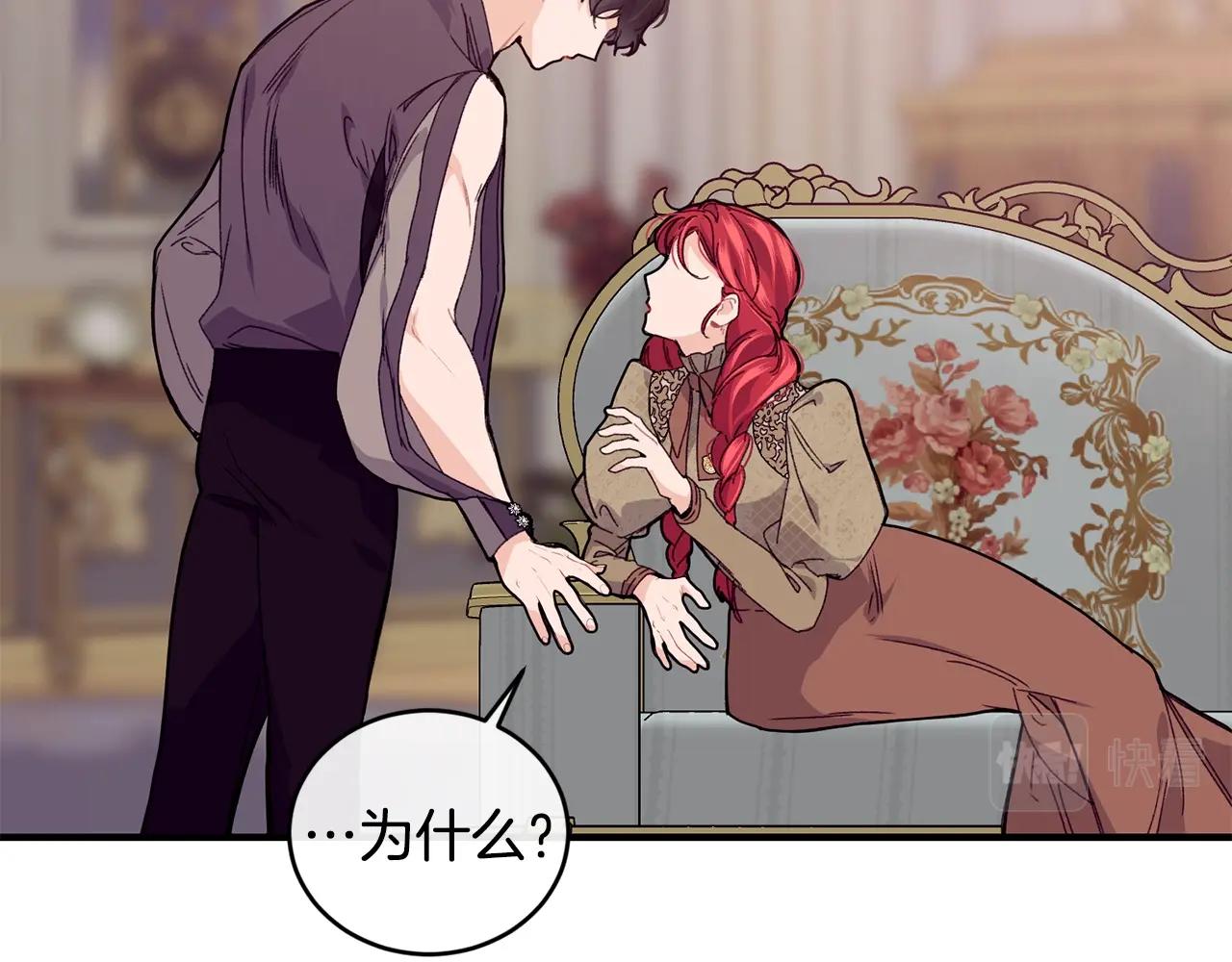 第34话 新店名93
