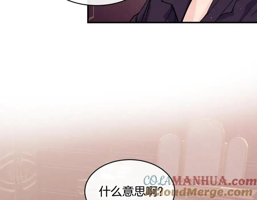 第57话 引领新时尚112