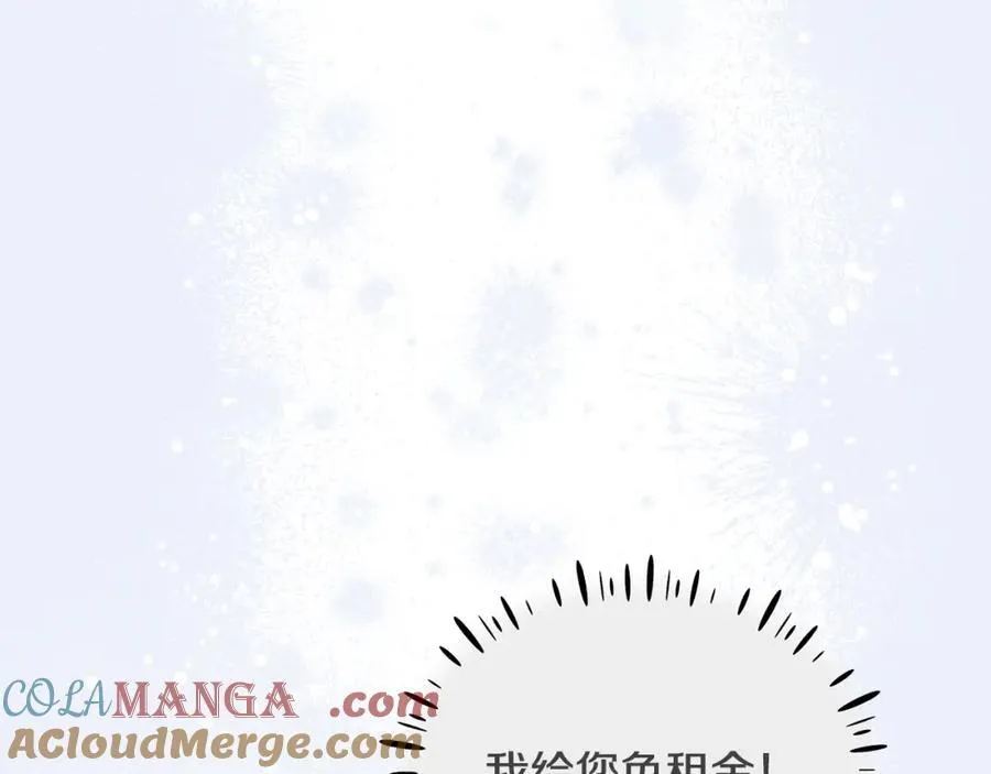 第72话 千金难买我乐意96