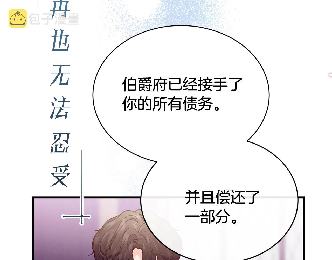 序章 优雅的“变态”40