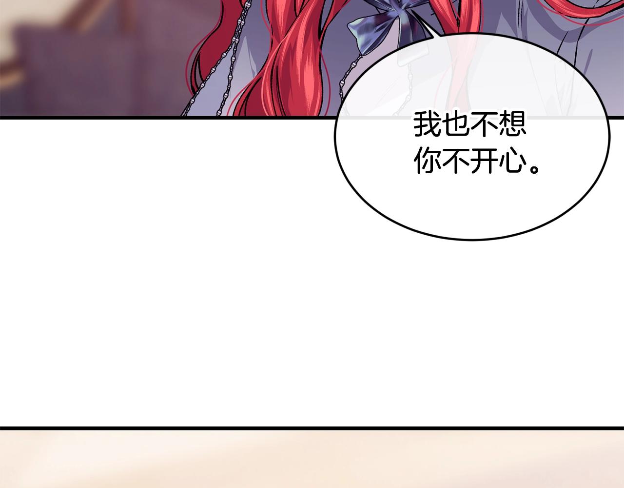第39话 卑鄙104
