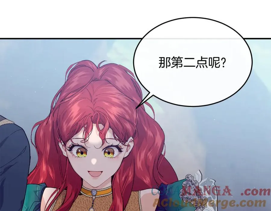 第73话 将来请原谅我48