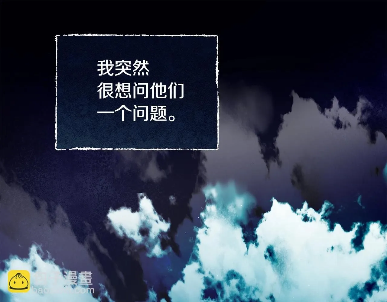 第45话 不能坐以待毙64