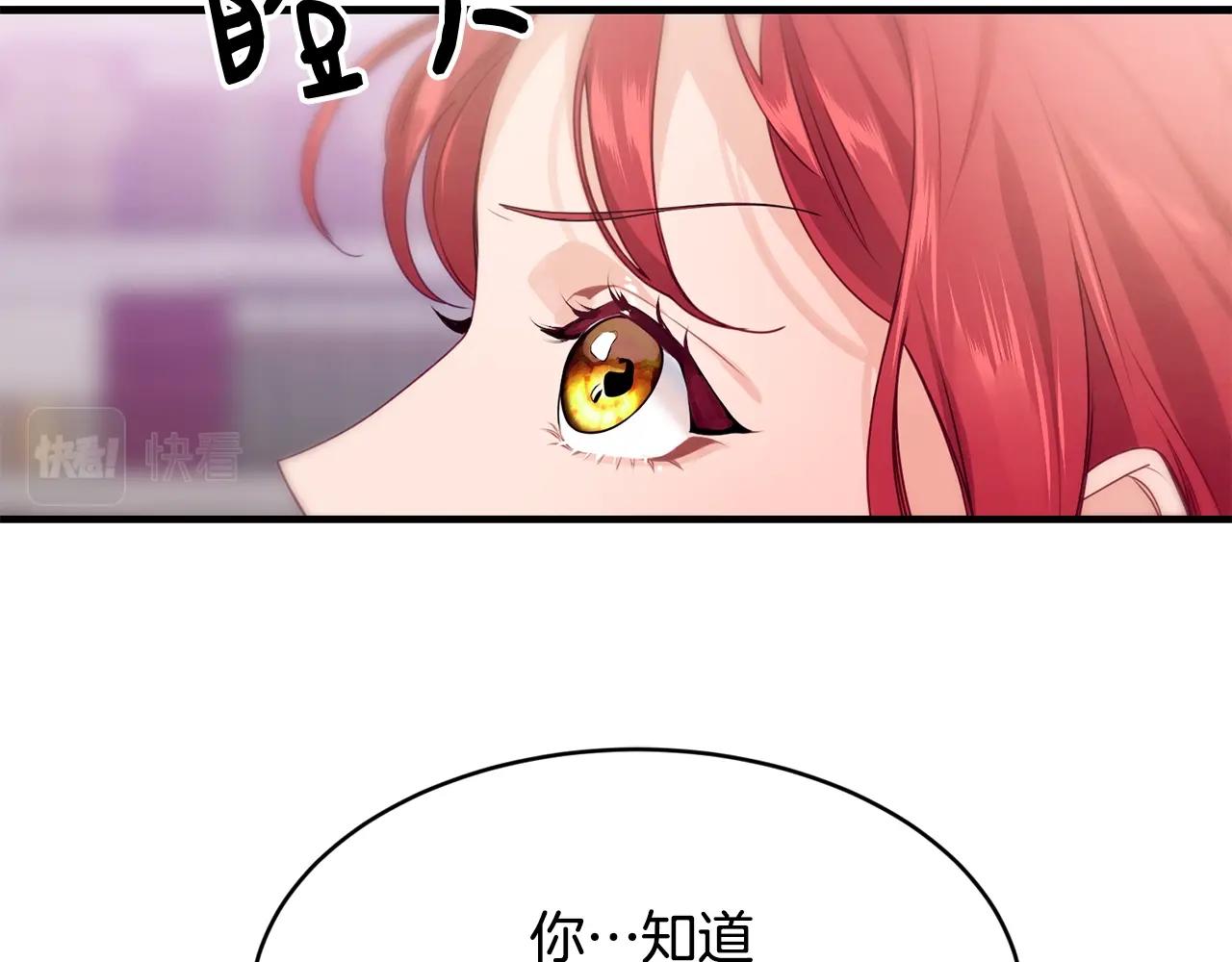 第8话 贫穷买醉女孩15