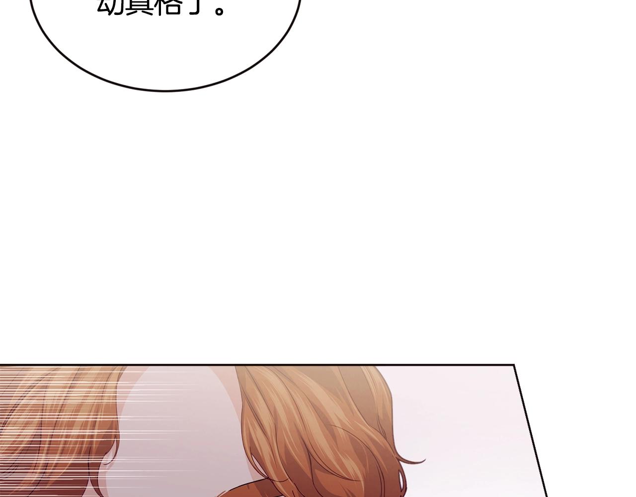第18话 借口91