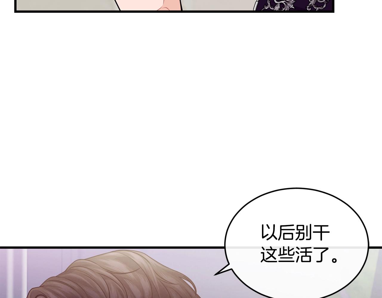 第24话 除了我44
