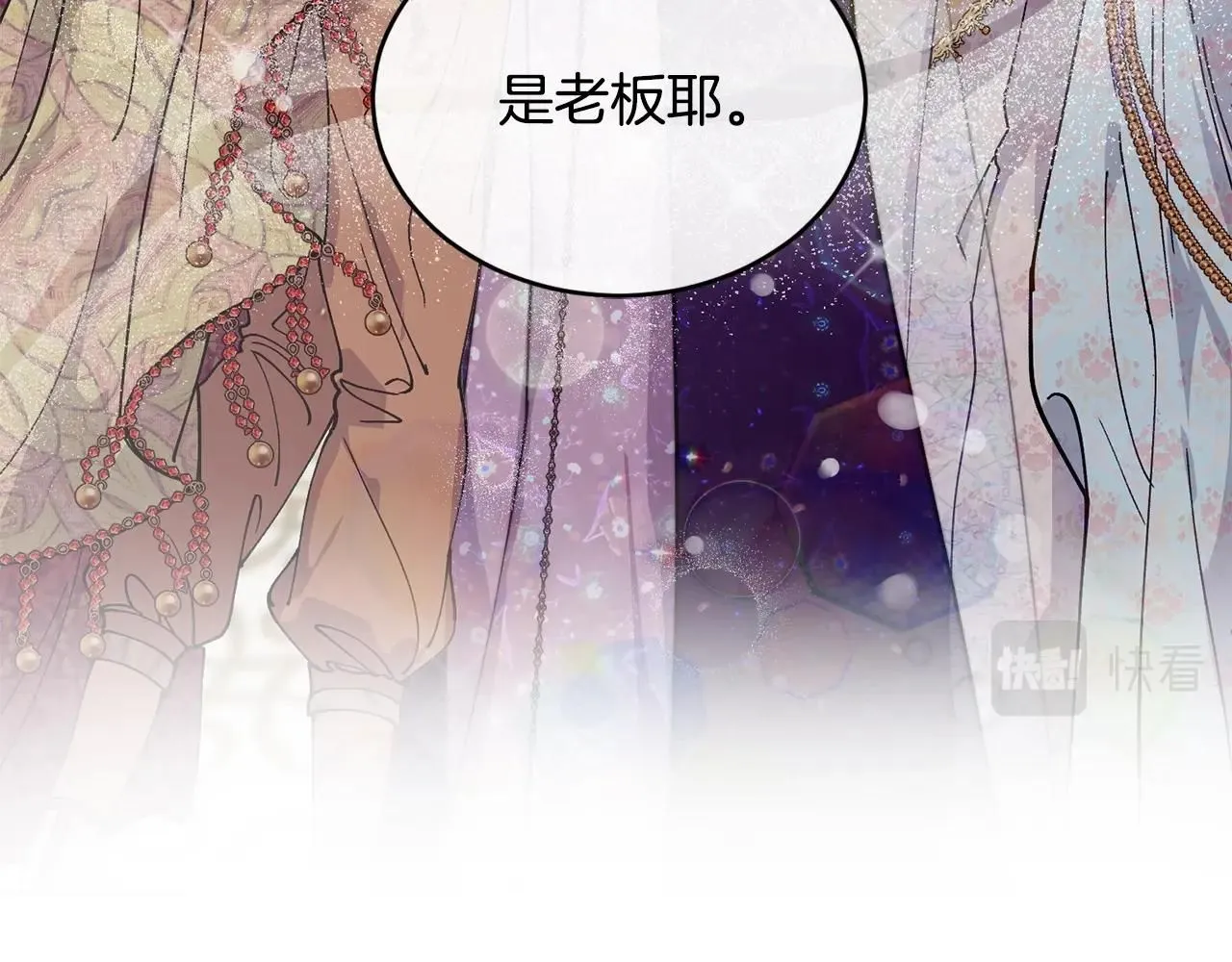 第48话 被毁掉的滋味46
