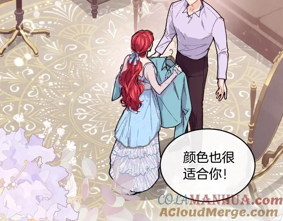 第57话 引领新时尚80