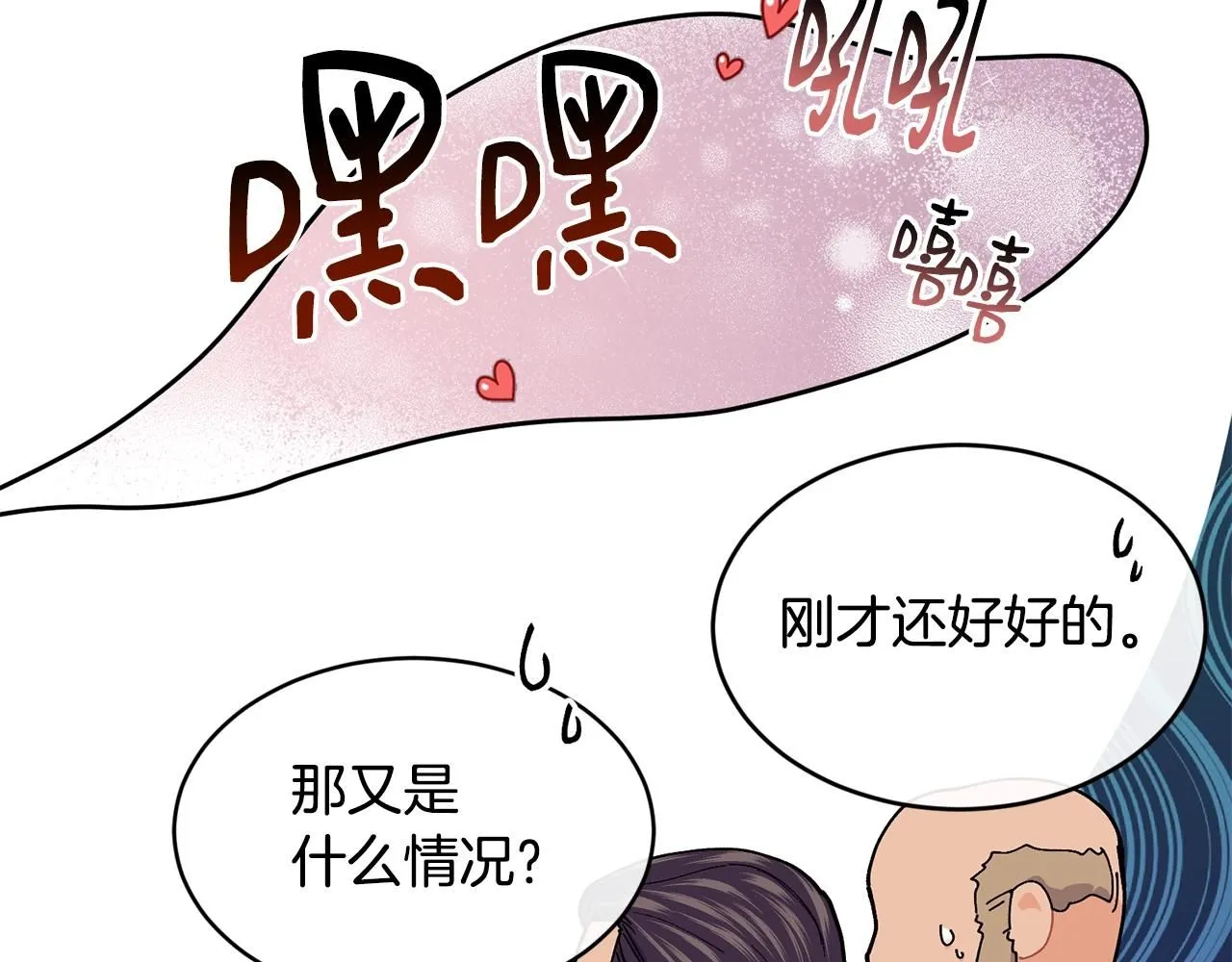 第47话 心照不宣127